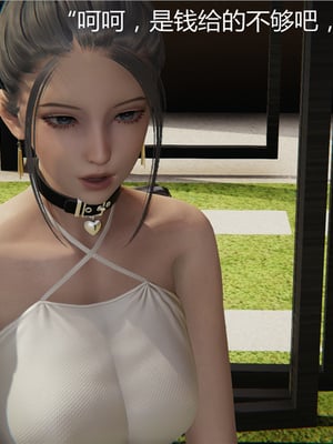 [見人就打] 人情債償還系統 1-21+番外吴家姐妹篇_00368