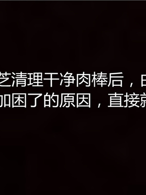 [見人就打] 人情債償還系統 1-21+番外吴家姐妹篇_00398