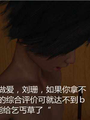 [見人就打] 人情債償還系統 1-21+番外吴家姐妹篇_00427