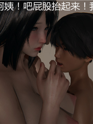 [見人就打] 人情債償還系統 1-21+番外吴家姐妹篇_00536