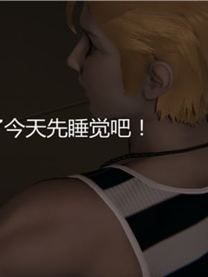 [見人就打] 人情債償還系統 1-21+番外吴家姐妹篇_00556