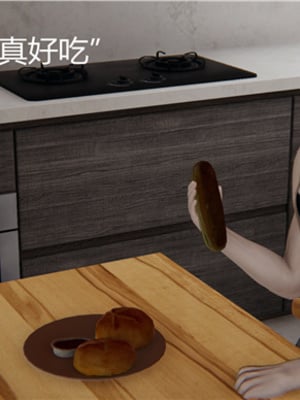 [見人就打] 人情債償還系統 1-21+番外吴家姐妹篇_00558