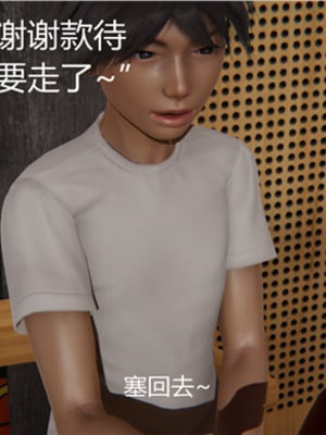 [見人就打] 人情債償還系統 1-21+番外吴家姐妹篇_00567