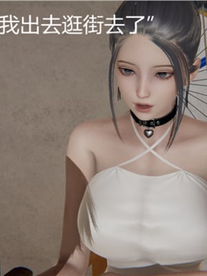 [見人就打] 人情債償還系統 1-21+番外吴家姐妹篇_00568