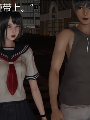 [見人就打] 人情債償還系統 1-21+番外吴家姐妹篇_00570
