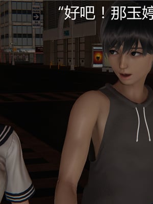 [見人就打] 人情債償還系統 1-21+番外吴家姐妹篇_00572