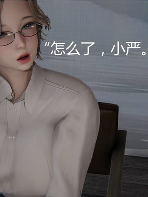 [見人就打] 人情債償還系統 1-21+番外吴家姐妹篇_00602