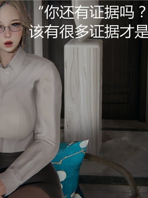 [見人就打] 人情債償還系統 1-21+番外吴家姐妹篇_00609