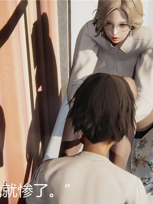 [見人就打] 人情債償還系統 1-21+番外吴家姐妹篇_00618