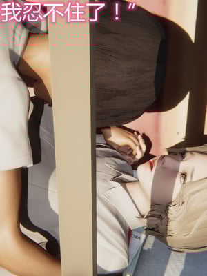 [見人就打] 人情債償還系統 1-21+番外吴家姐妹篇_00644