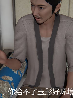 [見人就打] 人情債償還系統 1-21+番外吴家姐妹篇_00654