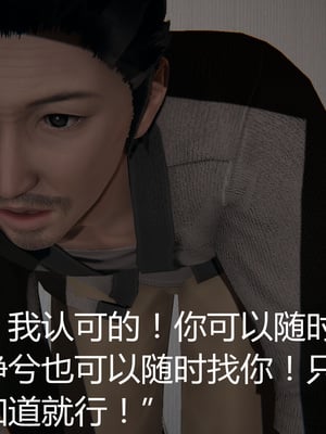 [見人就打] 人情債償還系統 1-21+番外吴家姐妹篇_00692