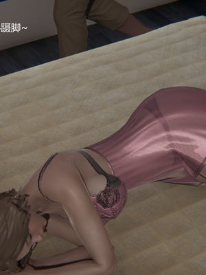 [見人就打] 人情債償還系統 1-21+番外吴家姐妹篇_00726