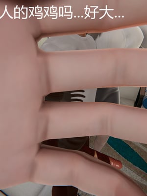 [見人就打] 人情債償還系統 1-21+番外吴家姐妹篇_00740