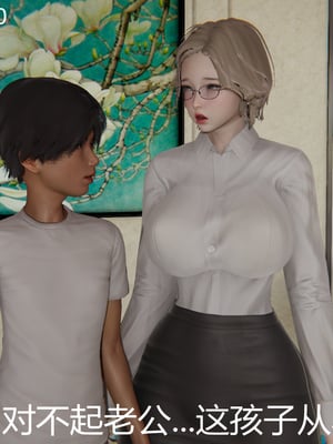 [見人就打] 人情債償還系統 1-21+番外吴家姐妹篇_00744