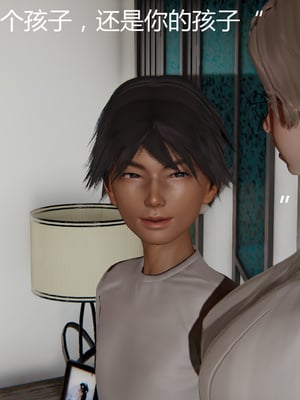 [見人就打] 人情債償還系統 1-21+番外吴家姐妹篇_00745