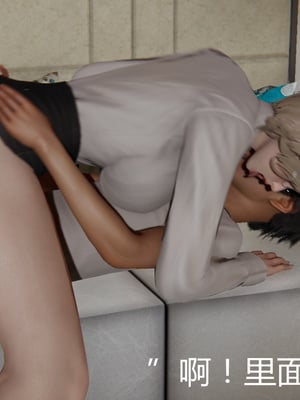 [見人就打] 人情債償還系統 1-21+番外吴家姐妹篇_00780