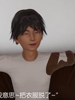 [見人就打] 人情債償還系統 1-21+番外吴家姐妹篇_00805