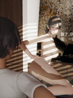 [見人就打] 人情債償還系統 1-21+番外吴家姐妹篇_00818