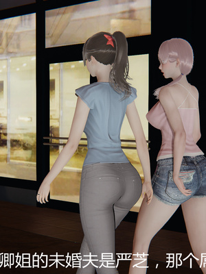 [見人就打] 人情債償還系統 1-21+番外吴家姐妹篇_00832