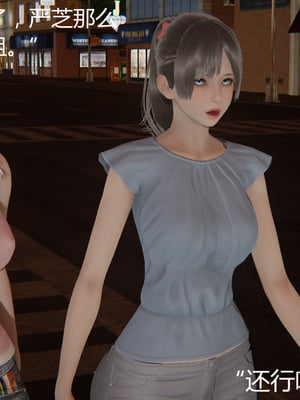 [見人就打] 人情債償還系統 1-21+番外吴家姐妹篇_00833