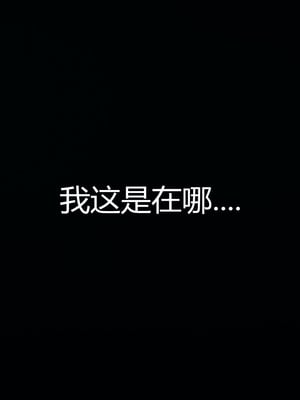 [見人就打] 人情債償還系統 1-21+番外吴家姐妹篇_00836