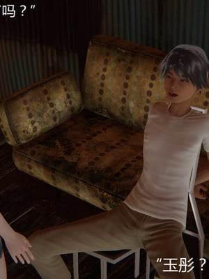 [見人就打] 人情債償還系統 1-21+番外吴家姐妹篇_00837