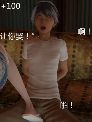[見人就打] 人情債償還系統 1-21+番外吴家姐妹篇_00840