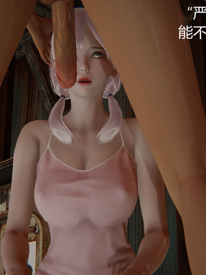 [見人就打] 人情債償還系統 1-21+番外吴家姐妹篇_00846