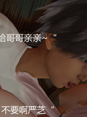 [見人就打] 人情債償還系統 1-21+番外吴家姐妹篇_00848