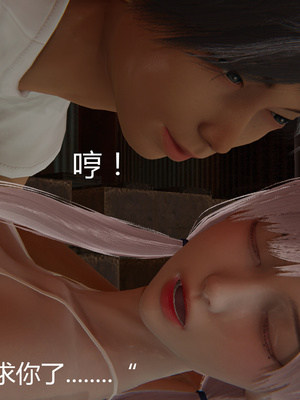 [見人就打] 人情債償還系統 1-21+番外吴家姐妹篇_00849