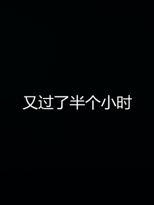 [見人就打] 人情債償還系統 1-21+番外吴家姐妹篇_00867