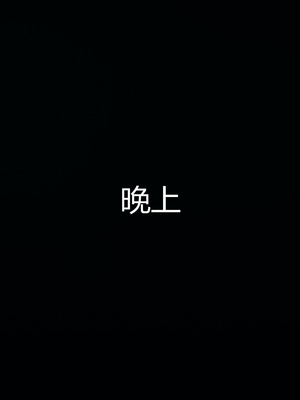 [見人就打] 人情債償還系統 1-21+番外吴家姐妹篇_00891