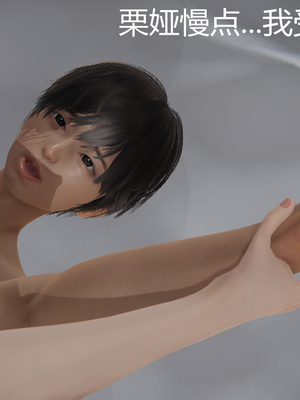 [見人就打] 人情債償還系統 1-21+番外吴家姐妹篇_00961