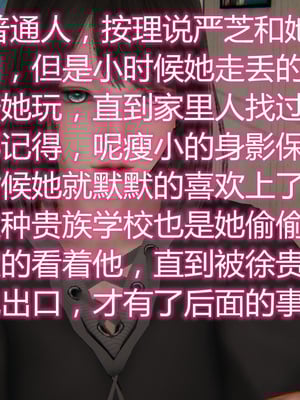 [見人就打] 人情債償還系統 1-21+番外吴家姐妹篇_00981