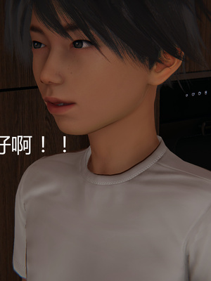 [見人就打] 人情債償還系統 1-21+番外吴家姐妹篇_00994