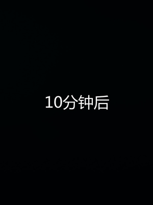 [見人就打] 人情債償還系統 1-21+番外吴家姐妹篇_01038