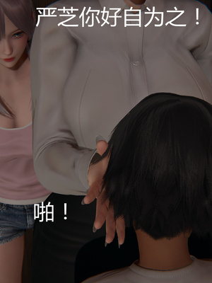 [見人就打] 人情債償還系統 1-21+番外吴家姐妹篇_01122