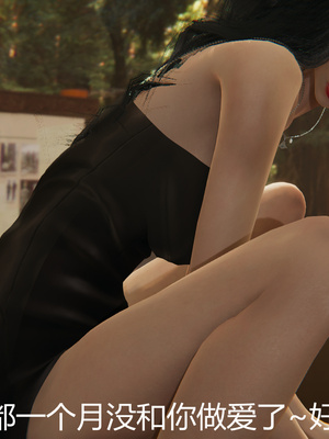 [見人就打] 人情債償還系統 1-21+番外吴家姐妹篇_01142