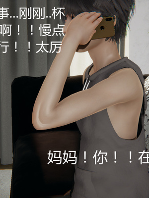 [見人就打] 人情債償還系統 1-21+番外吴家姐妹篇_01160
