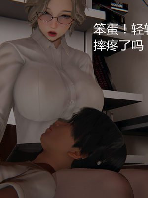 [見人就打] 人情債償還系統 1-21+番外吴家姐妹篇_01189