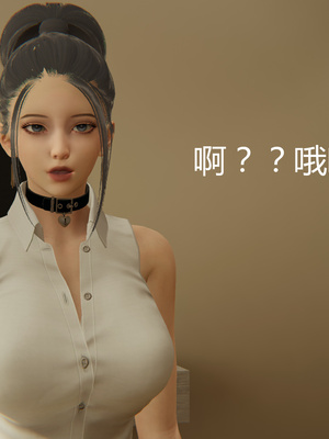 [見人就打] 人情債償還系統 1-21+番外吴家姐妹篇_01207