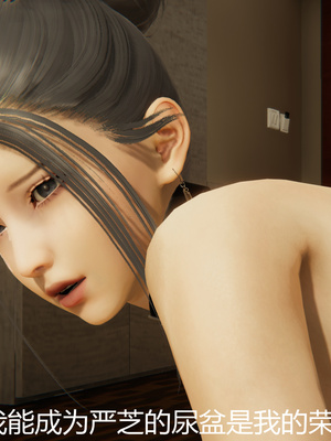 [見人就打] 人情債償還系統 1-21+番外吴家姐妹篇_01238