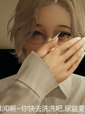 [見人就打] 人情債償還系統 1-21+番外吴家姐妹篇_01239