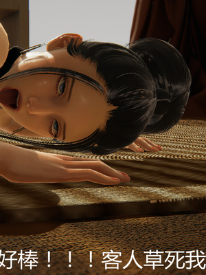 [見人就打] 人情債償還系統 1-21+番外吴家姐妹篇_01245