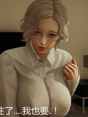 [見人就打] 人情債償還系統 1-21+番外吴家姐妹篇_01253