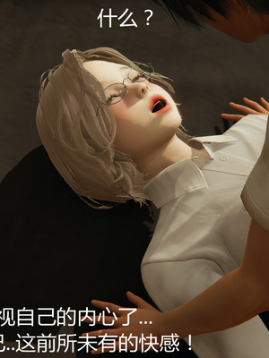 [見人就打] 人情債償還系統 1-21+番外吴家姐妹篇_01256