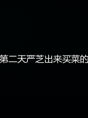 [見人就打] 人情債償還系統 1-21+番外吴家姐妹篇_01296