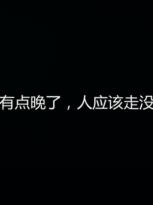[見人就打] 人情債償還系統 1-21+番外吴家姐妹篇_01364
