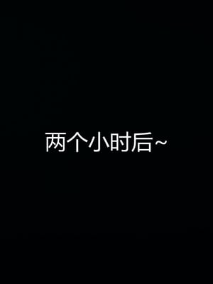[見人就打] 人情債償還系統 1-21+番外吴家姐妹篇_01430